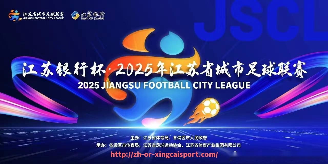 杏彩体育-2018年从英冠升入英超的球队名单与晋级之路